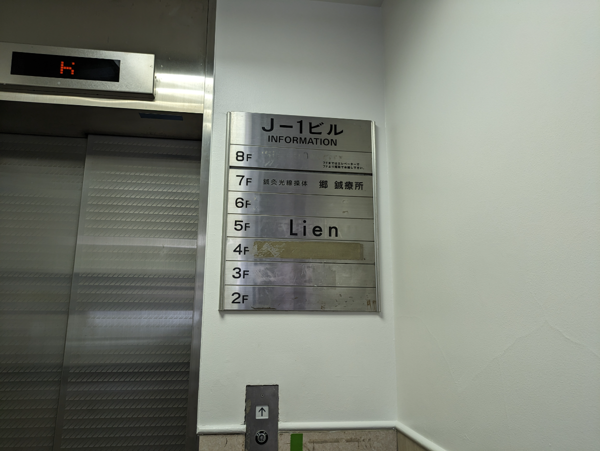 fresh/building/J00100392356_67