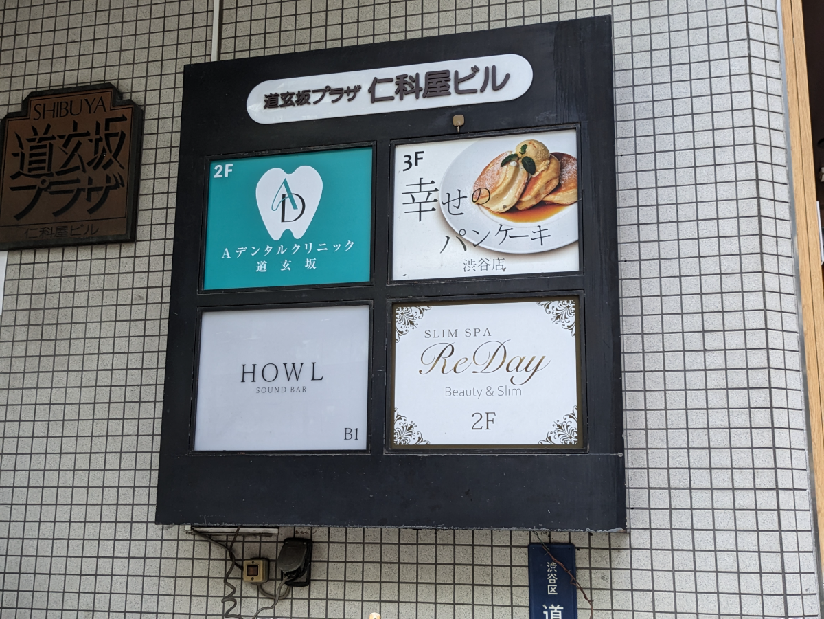 fresh/building/J00100392357_11