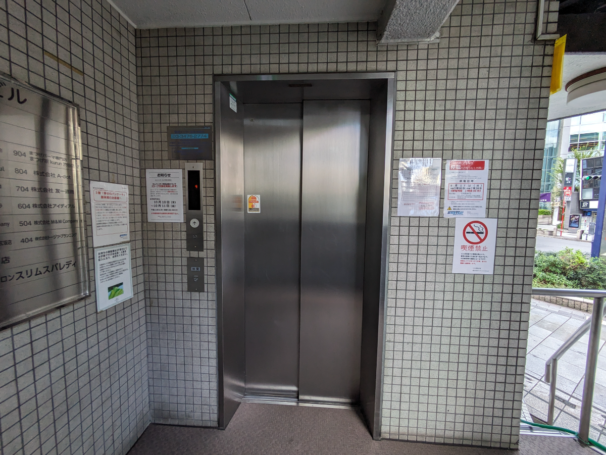 fresh/building/J00100392357_4