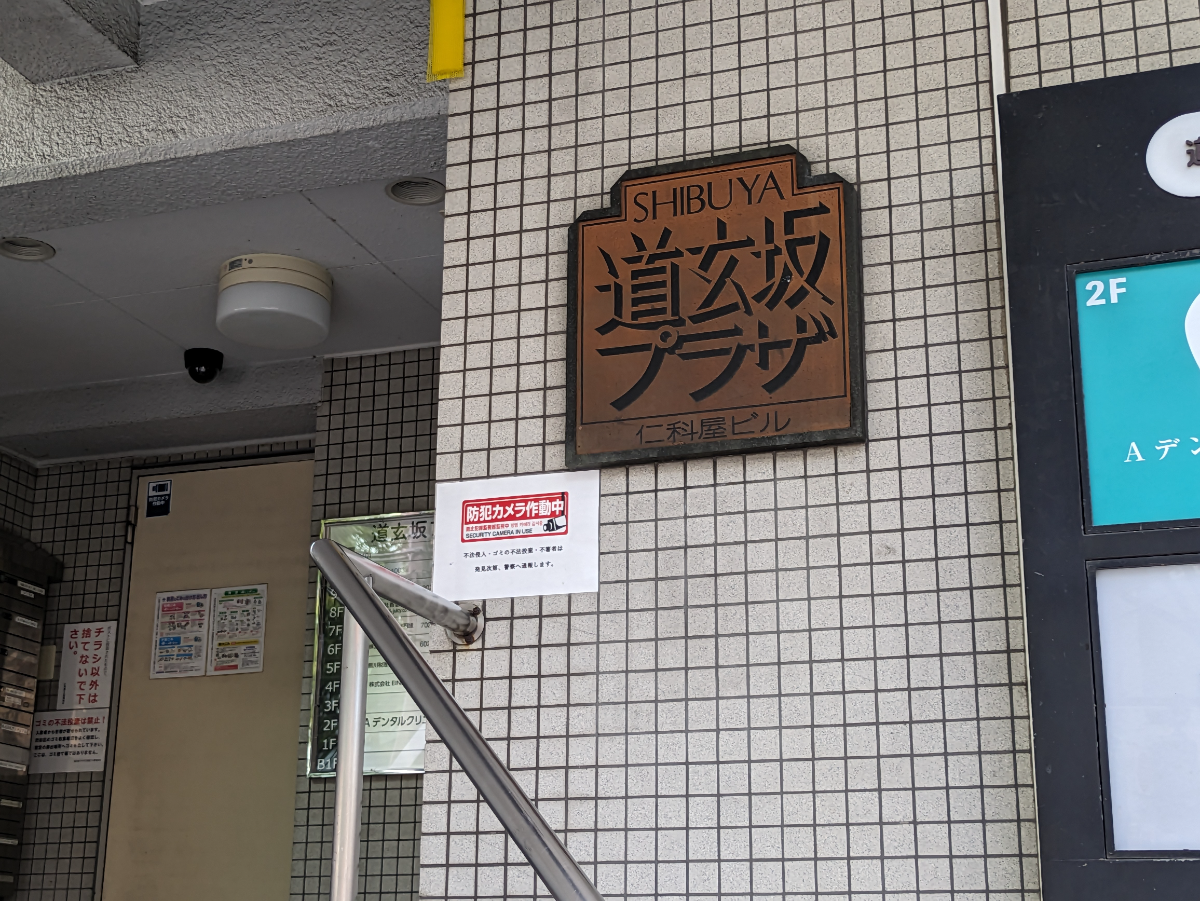 fresh/building/J00100392357_9