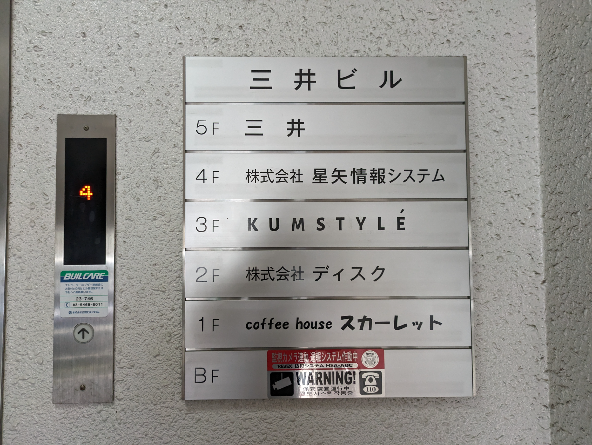 fresh/building/J00100392359_67