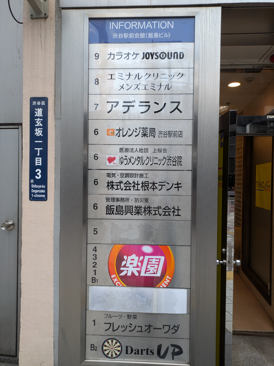 fresh/building/J00100392364_67