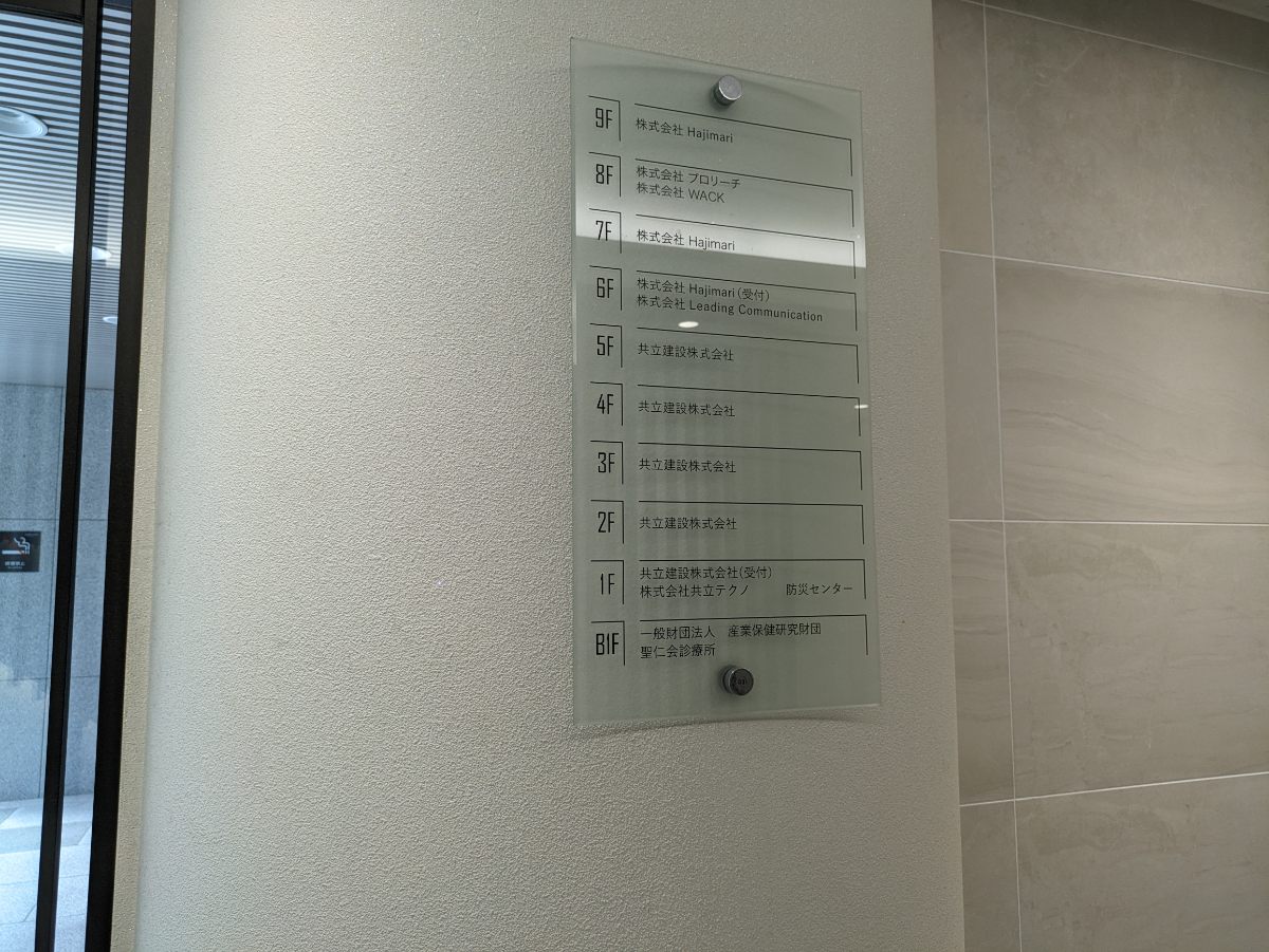 fresh/building/J00100392365_67