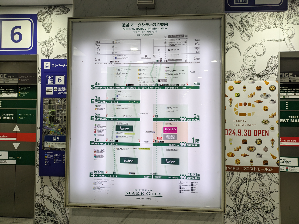 fresh/building/J00100392366_34