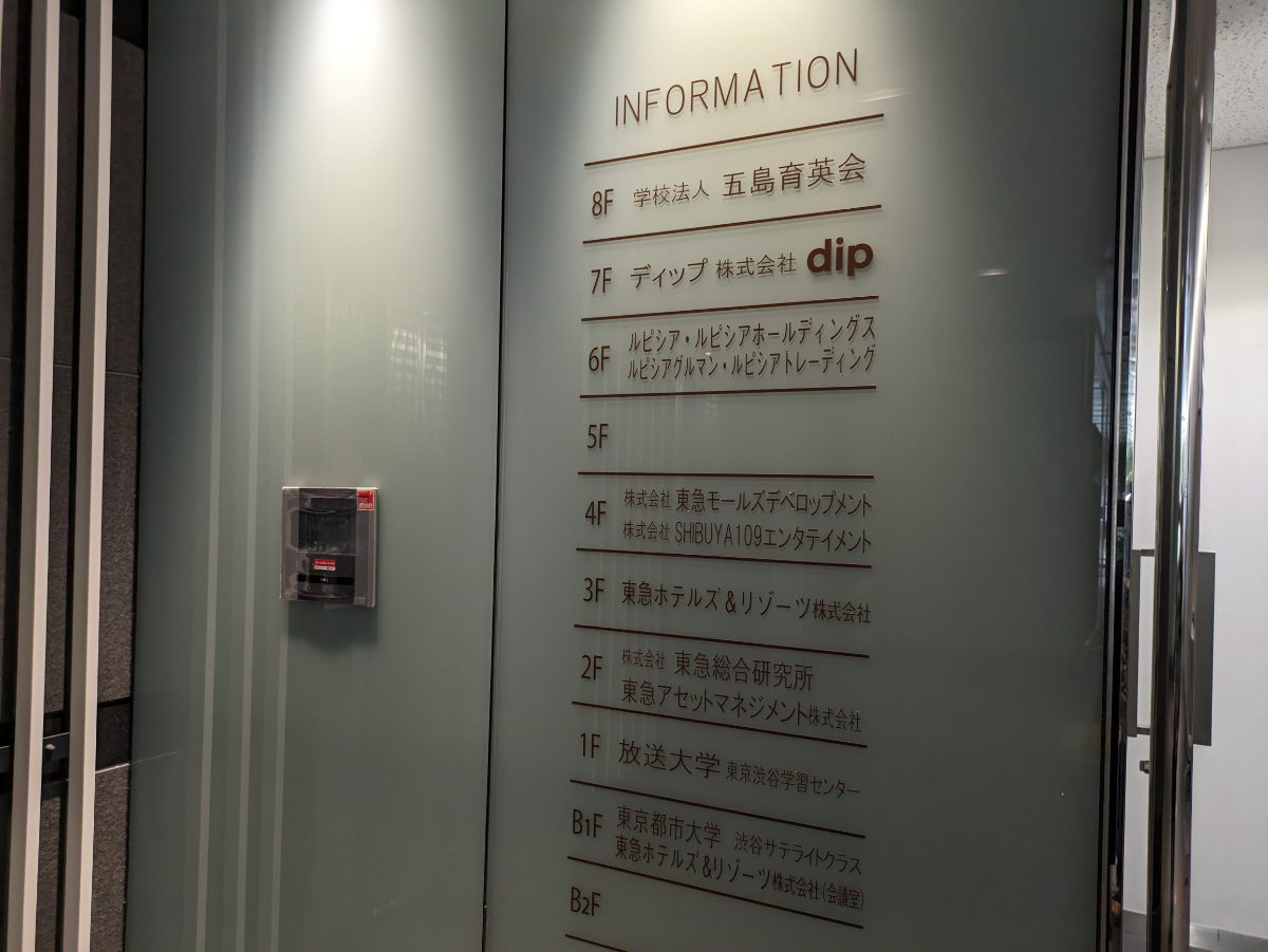 fresh/building/J00100392367_17