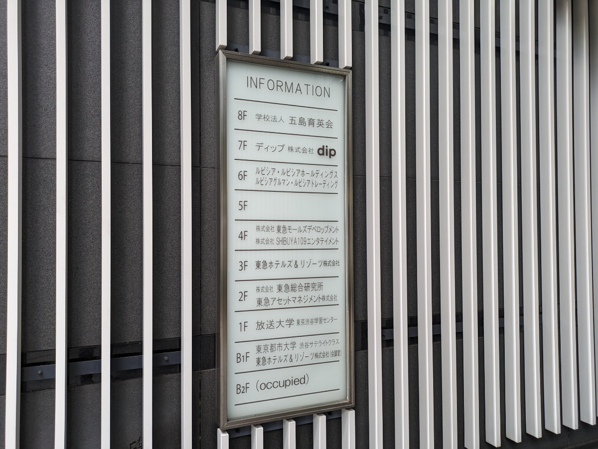 fresh/building/J00100392367_67