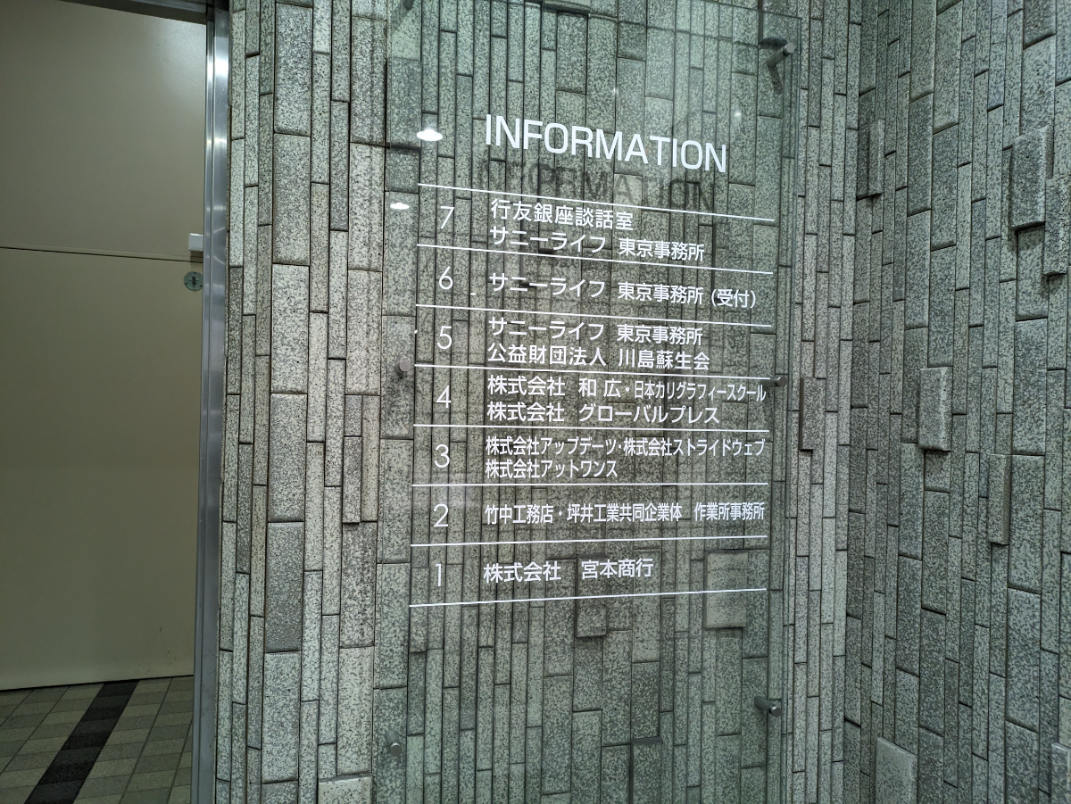 fresh/building/J00100392368_67