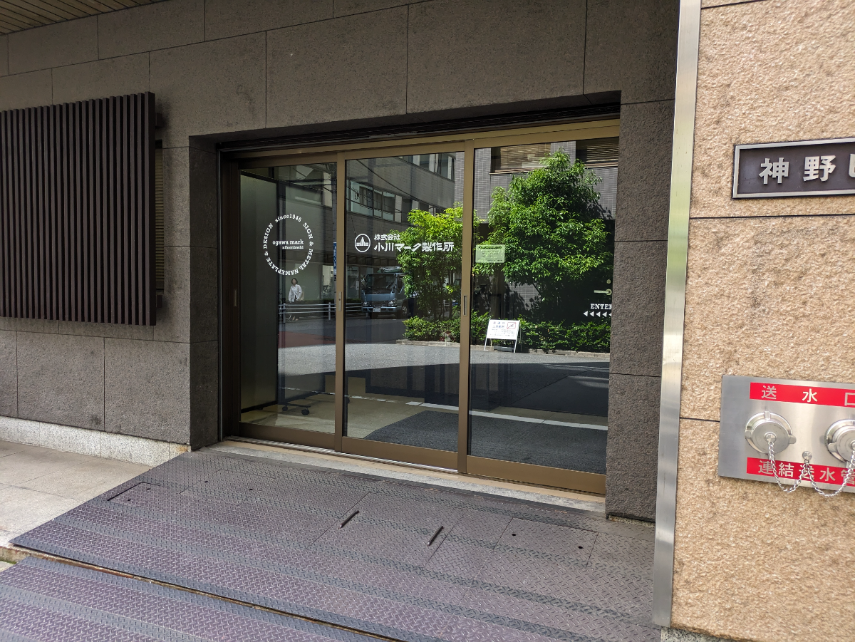 fresh/building/J00100392369_3