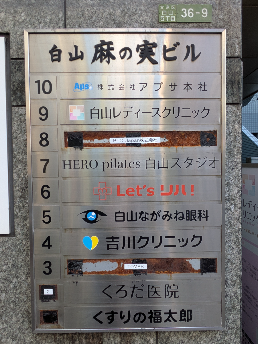 fresh/building/J00100392371_67