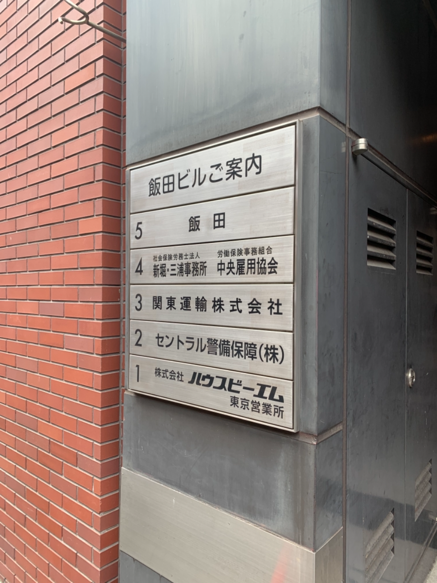 fresh/building/J00100392372_67