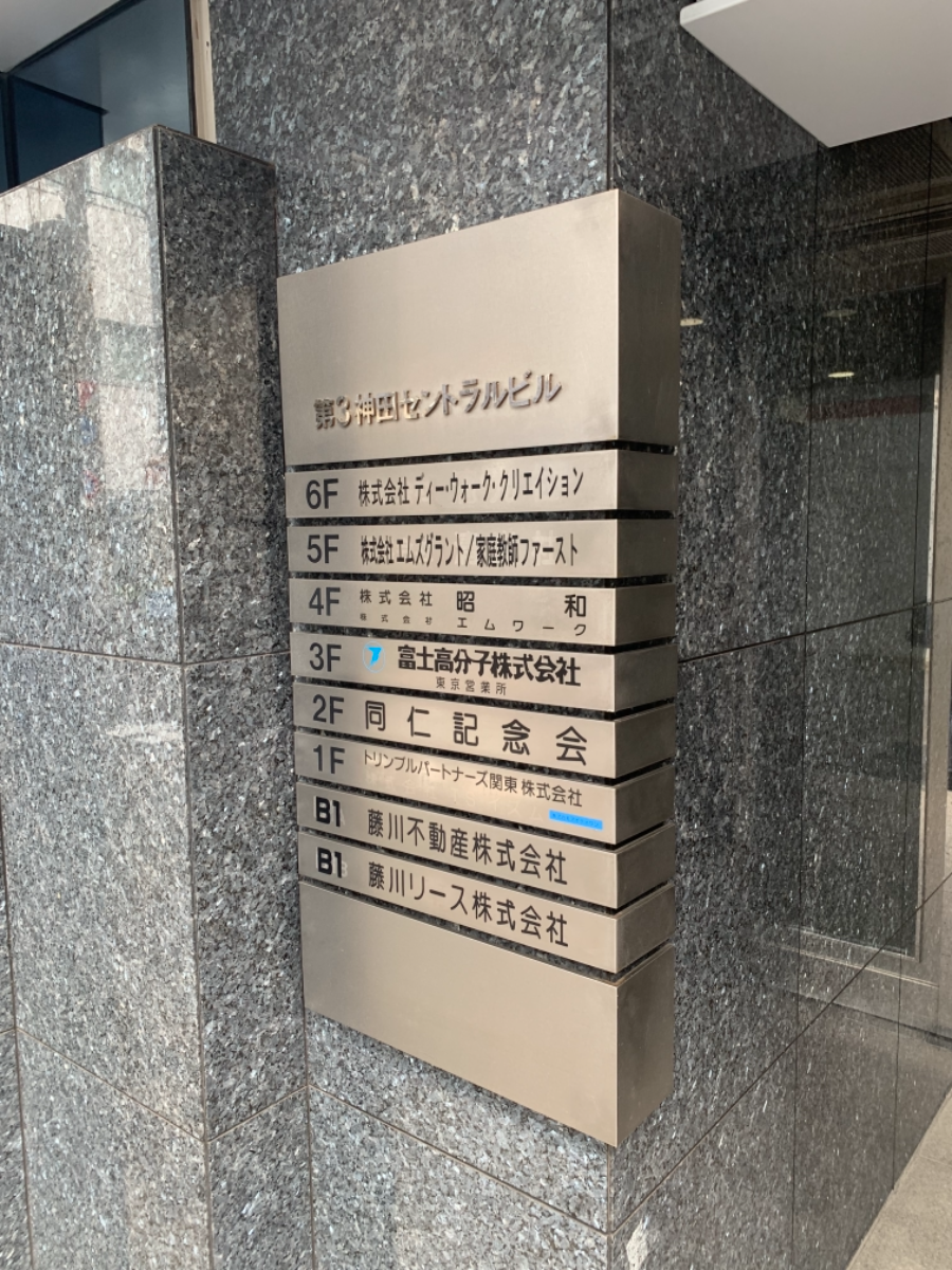 fresh/building/J00100392374_67