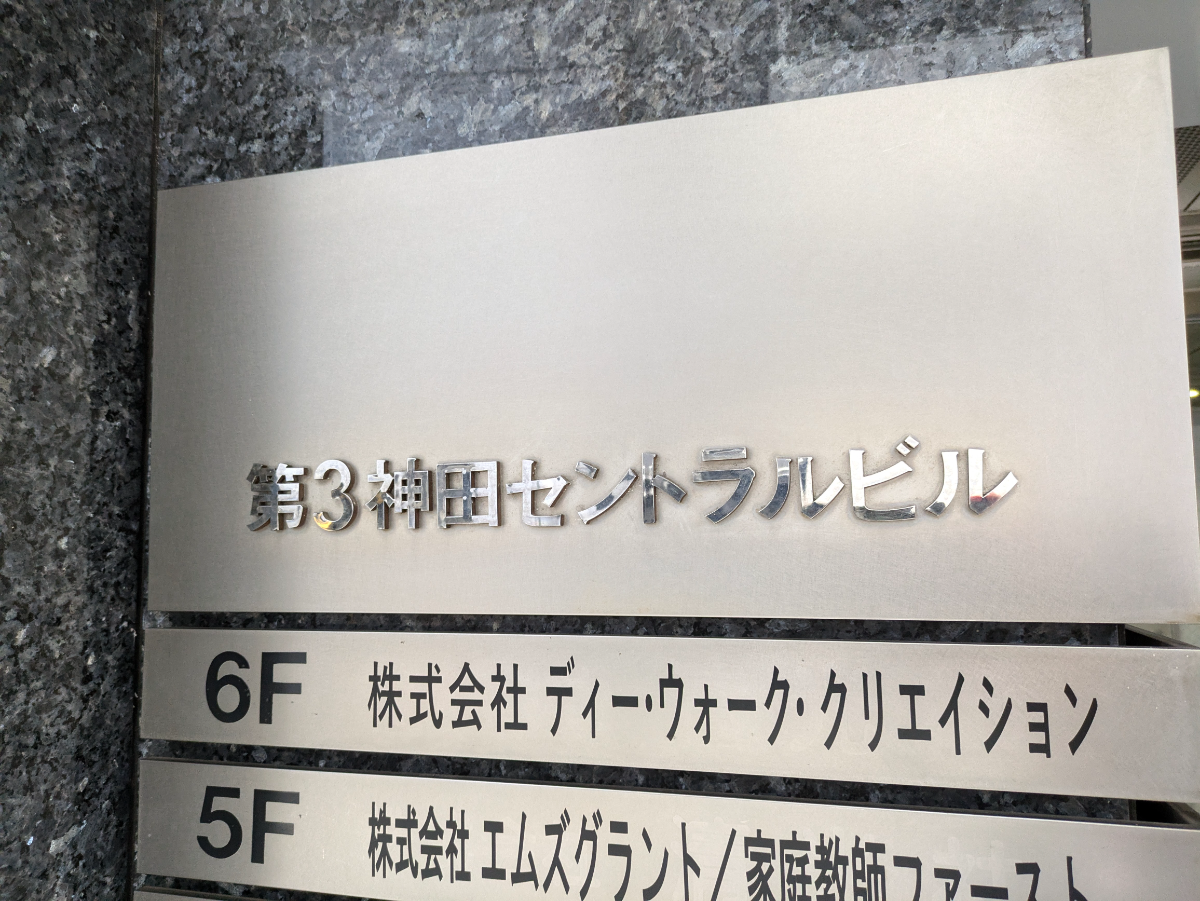 fresh/building/J00100392374_7