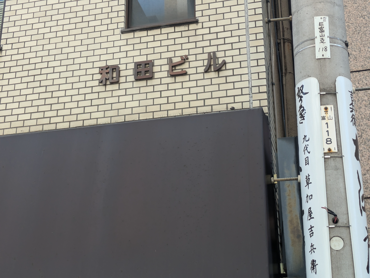 fresh/building/J00100392375_7