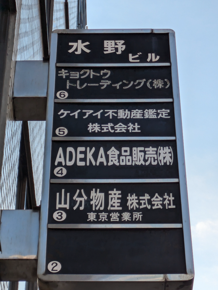 fresh/building/J00100392376_66