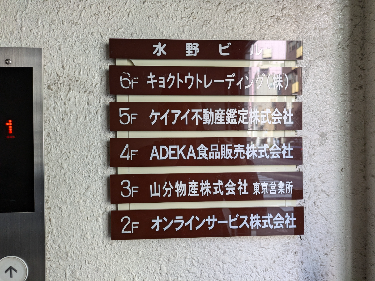 fresh/building/J00100392376_67