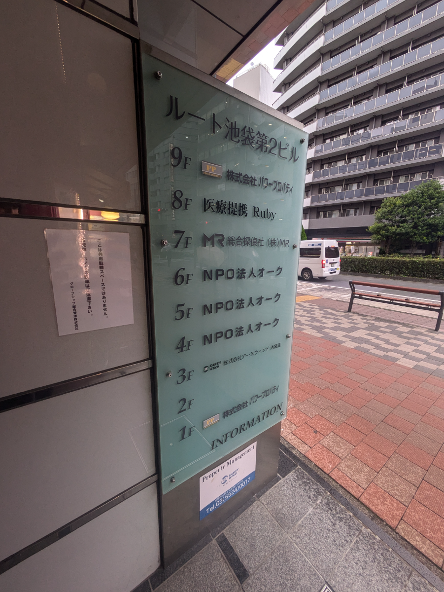 fresh/building/J00100392379_67