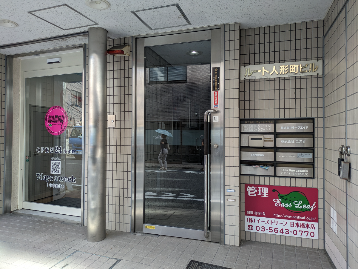 fresh/building/J00100392381_3