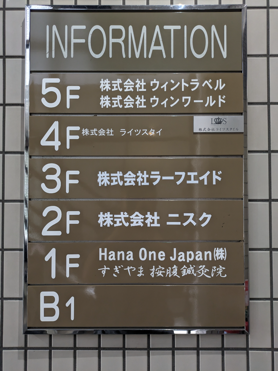 fresh/building/J00100392381_67