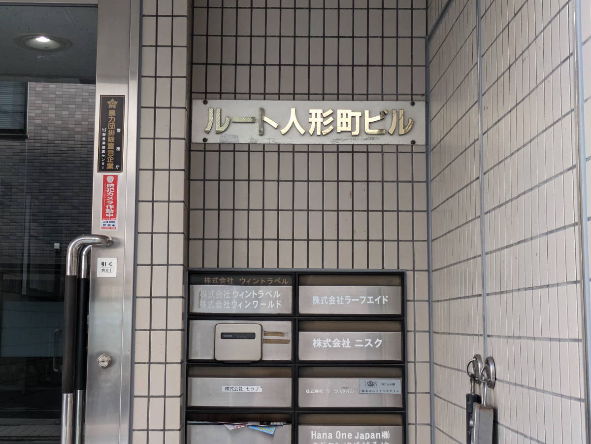 fresh/building/J00100392381_8