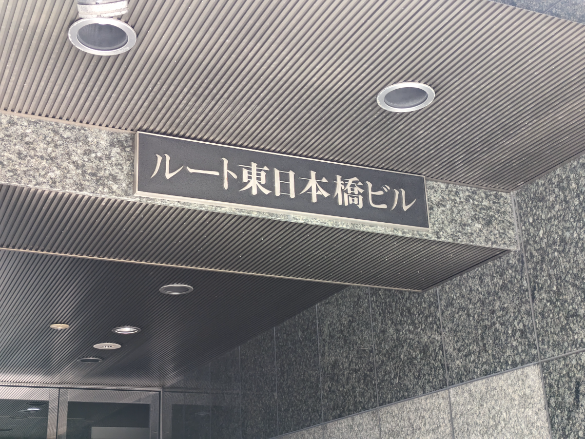 fresh/building/J00100392382_7