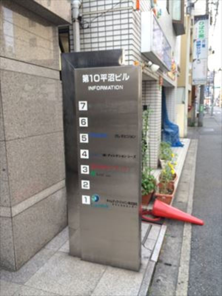 fresh/building/J00100392389_9