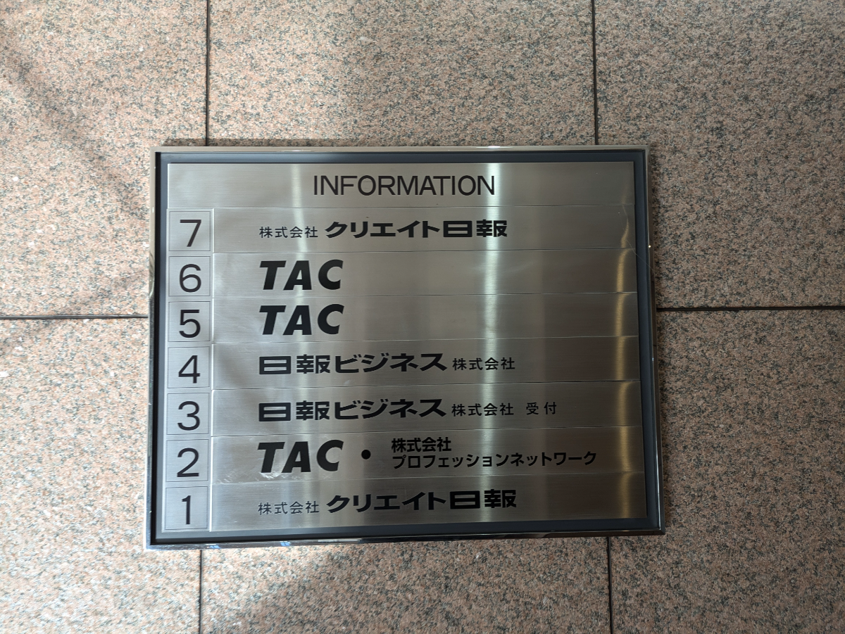 fresh/building/J00100392390_67