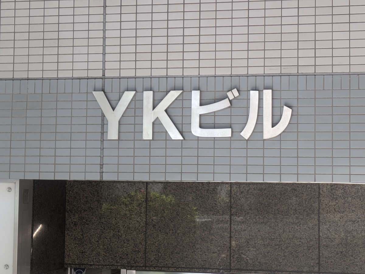 fresh/building/J00100392395_15