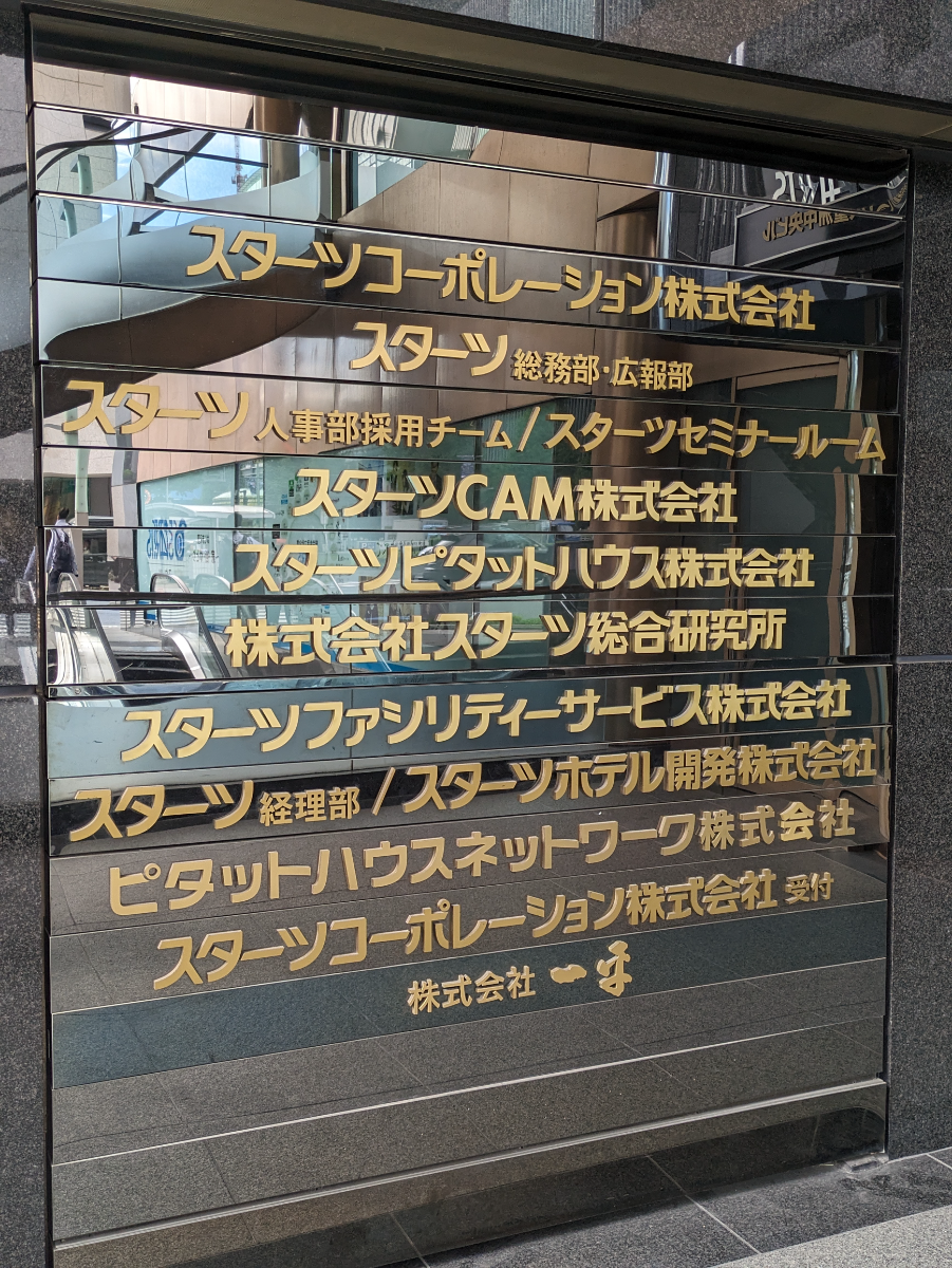 fresh/building/J00100392396_67