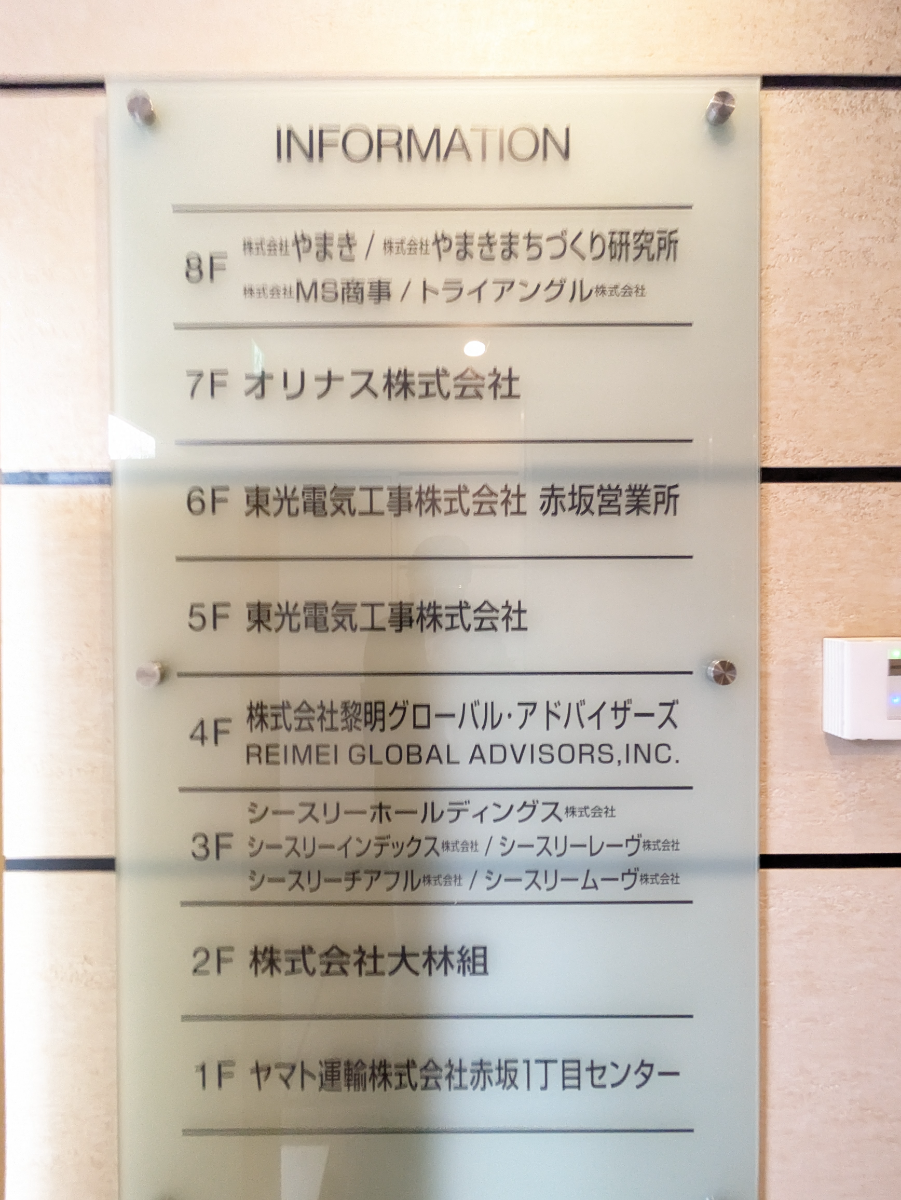 fresh/building/J00100392398_67