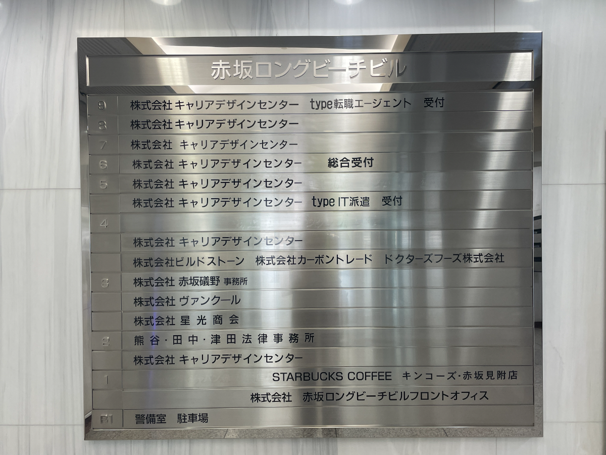 fresh/building/J00100392400_67