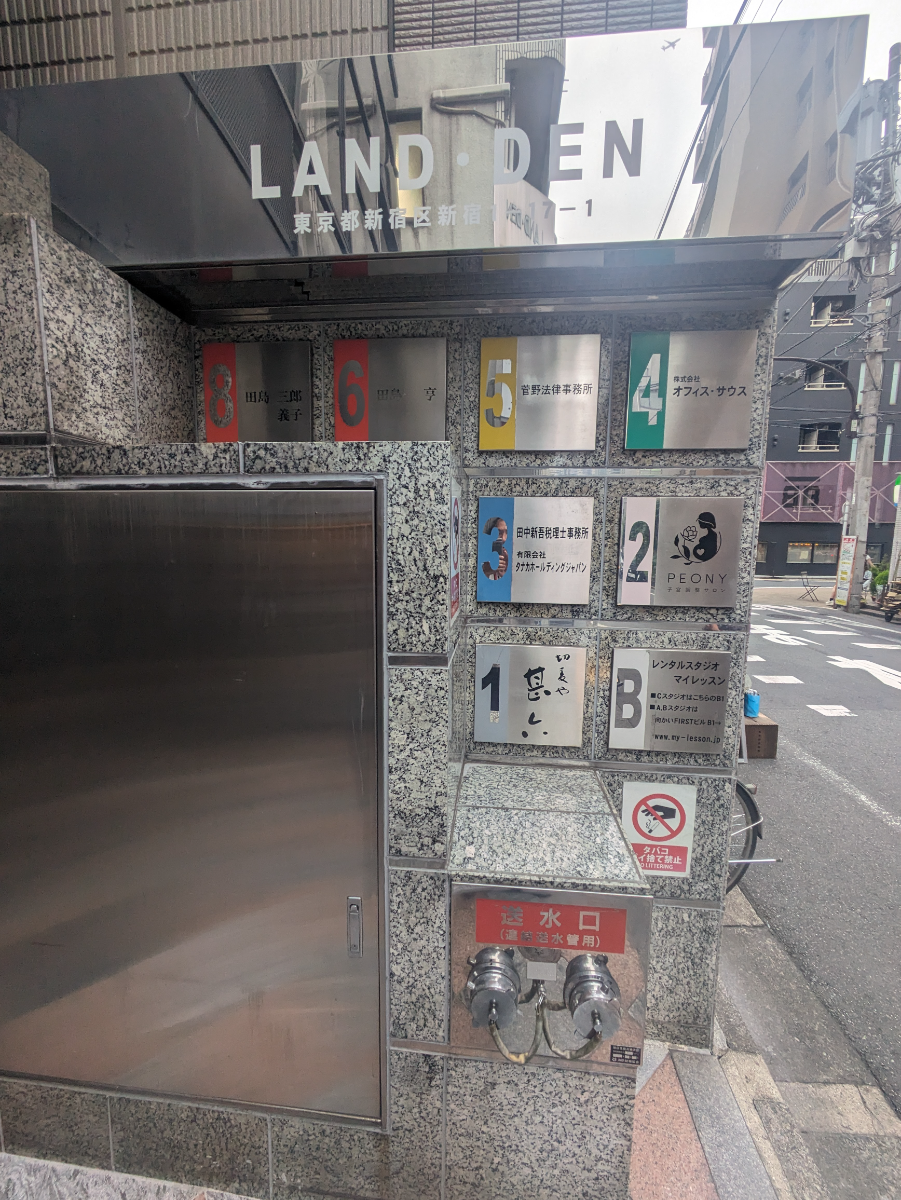 fresh/building/J00100392401_11