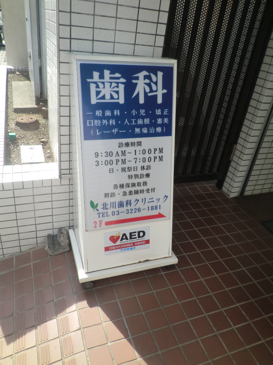 fresh/building/J00100392405_11