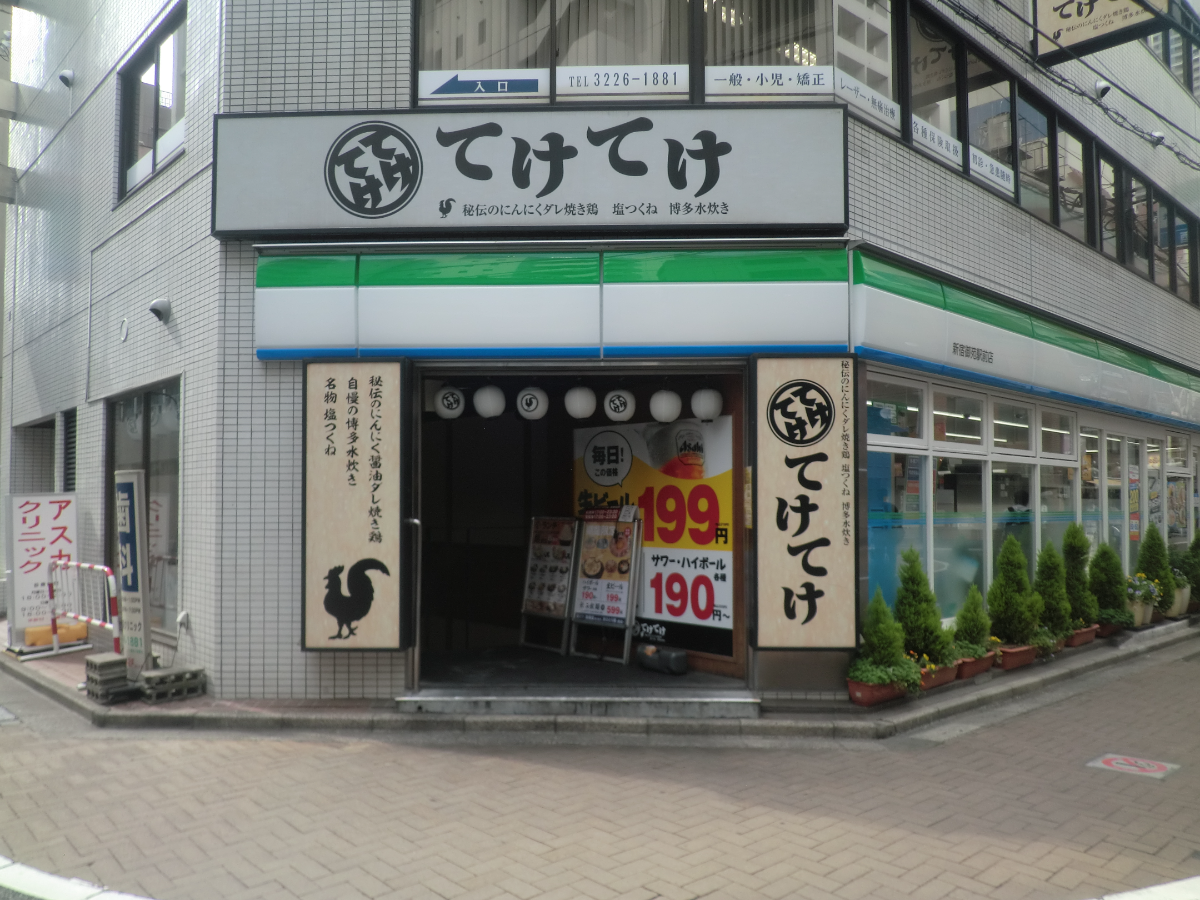 fresh/building/J00100392405_17