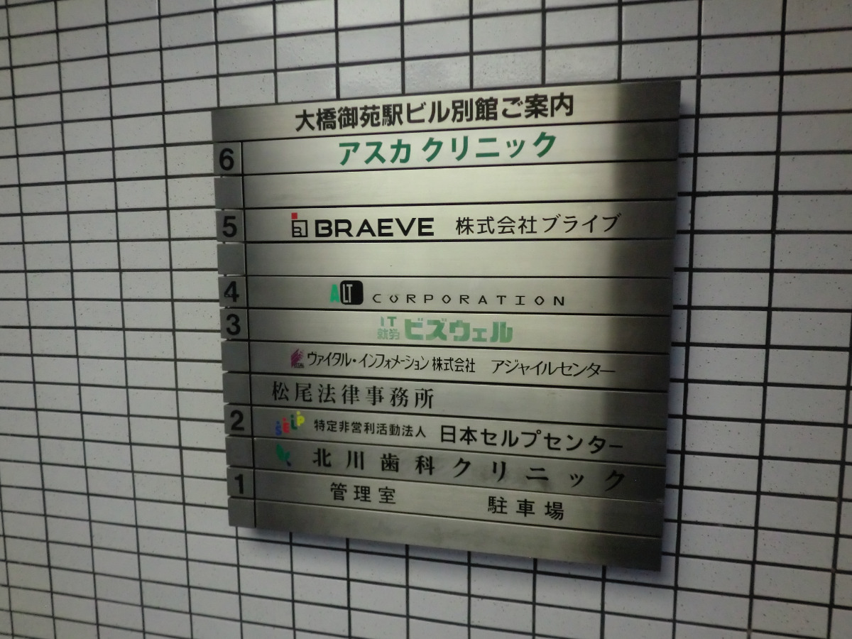 fresh/building/J00100392405_67