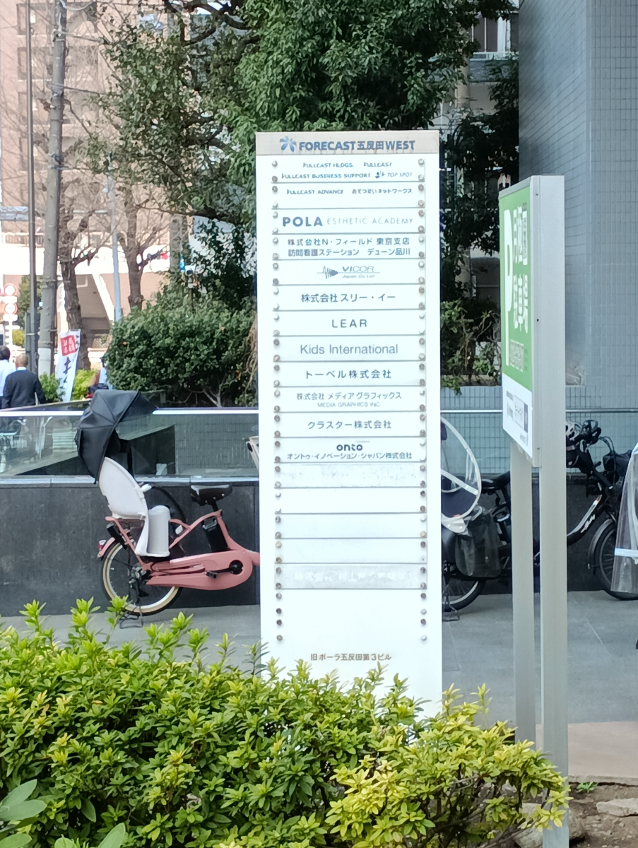 fresh/building/J00100392407_66