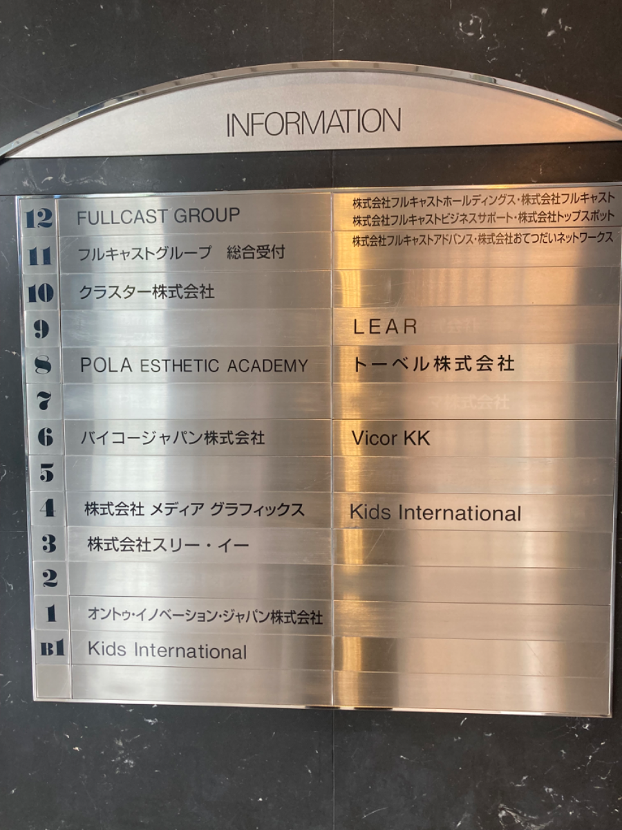 fresh/building/J00100392407_67