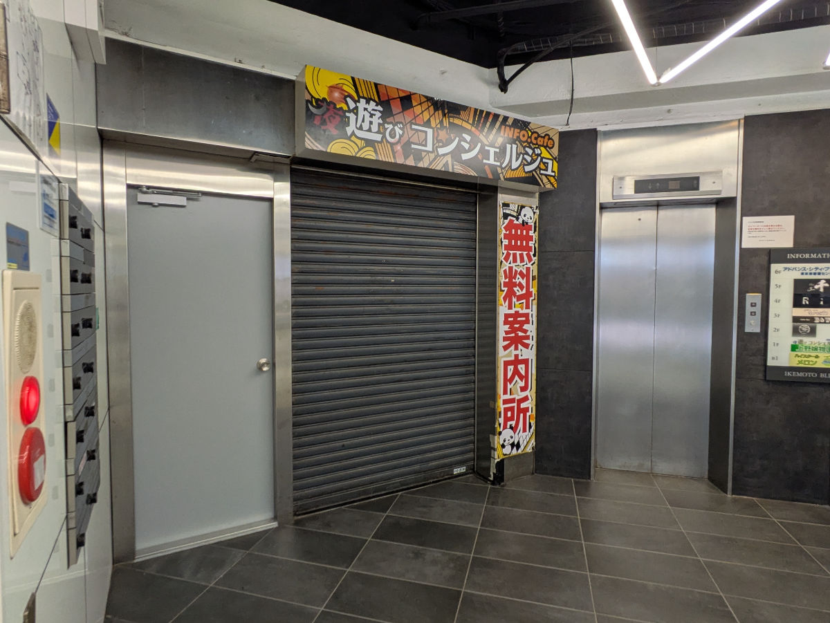 fresh/building/J00100392409_11
