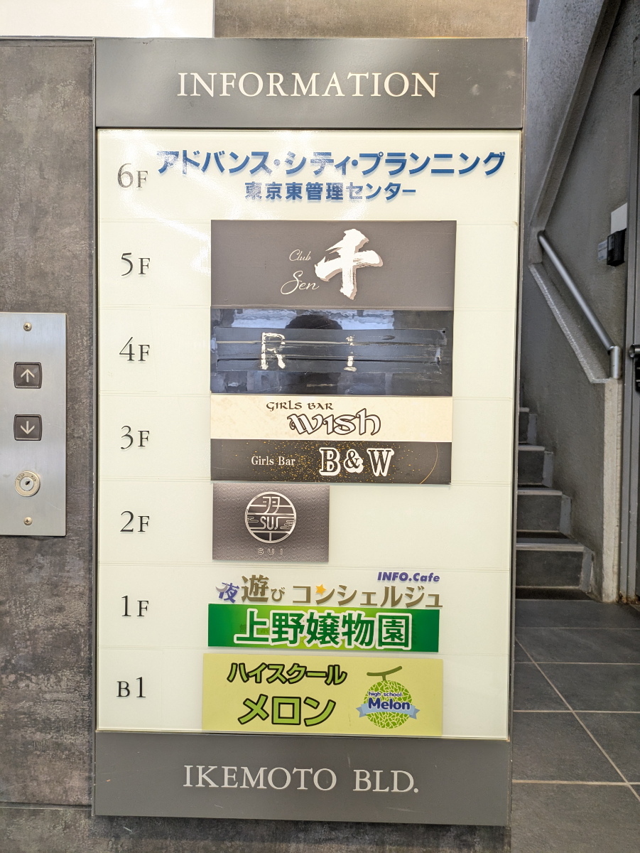 fresh/building/J00100392409_67