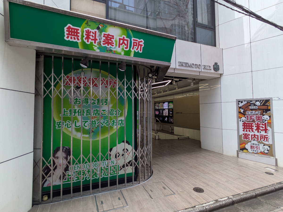 fresh/building/J00100392409_8
