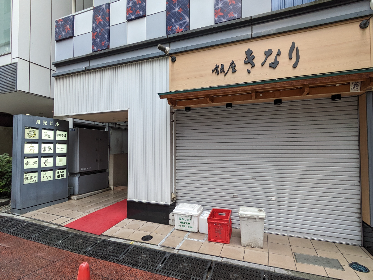 fresh/building/J00100392411_10