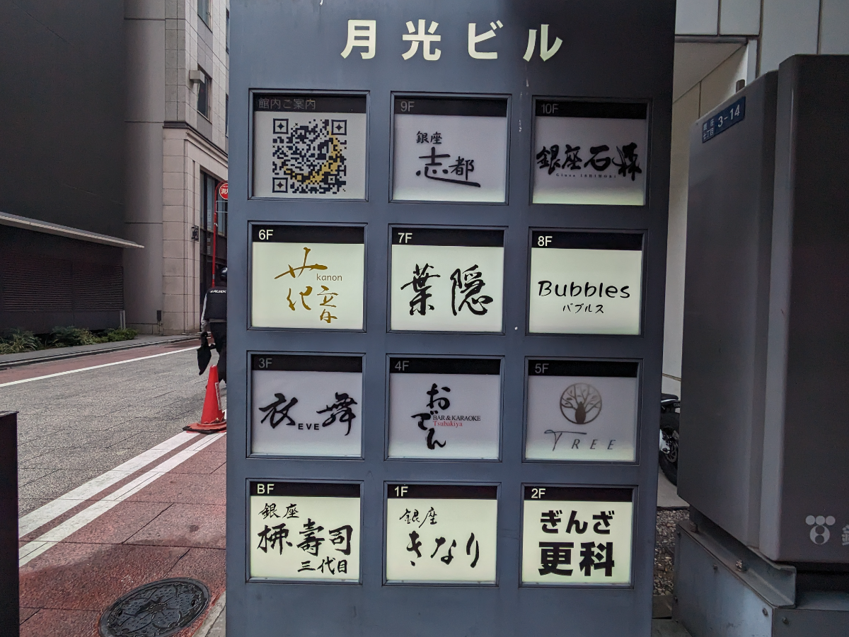 fresh/building/J00100392411_67