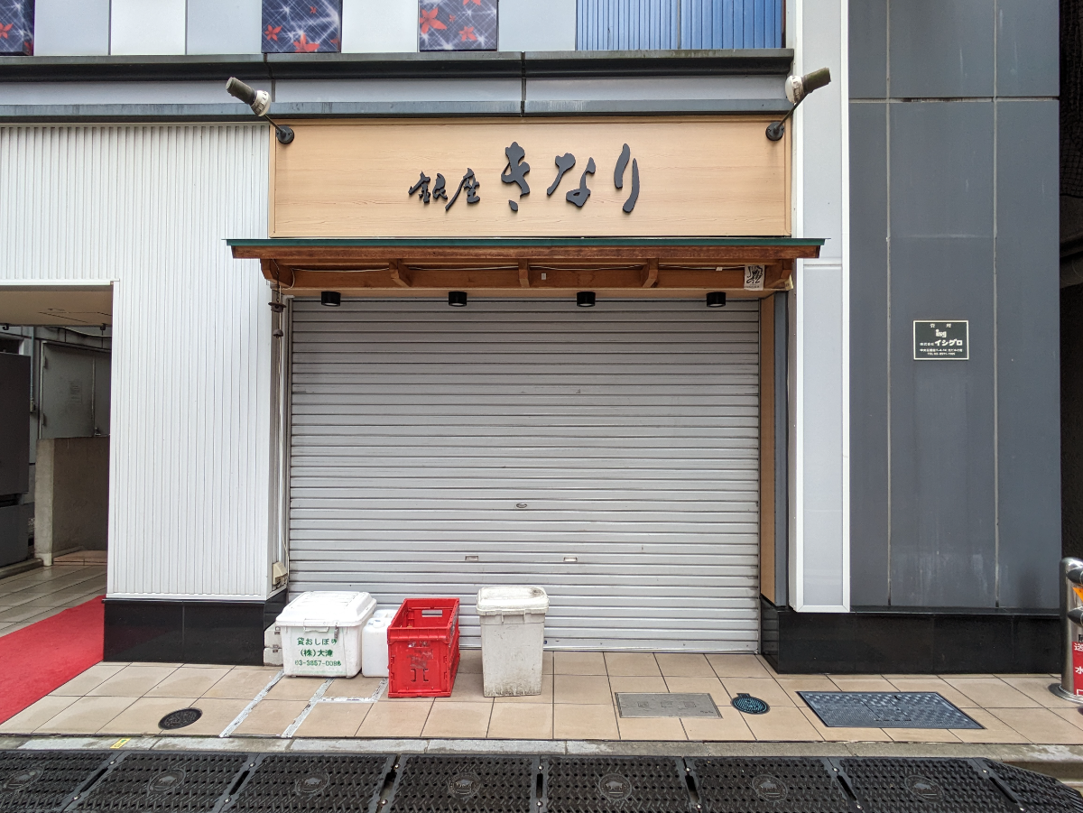 fresh/building/J00100392411_9