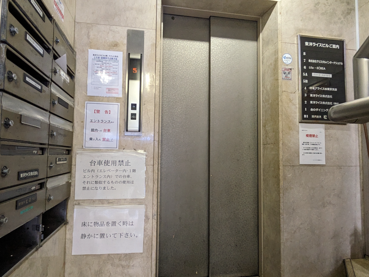 fresh/building/J00100392413_4