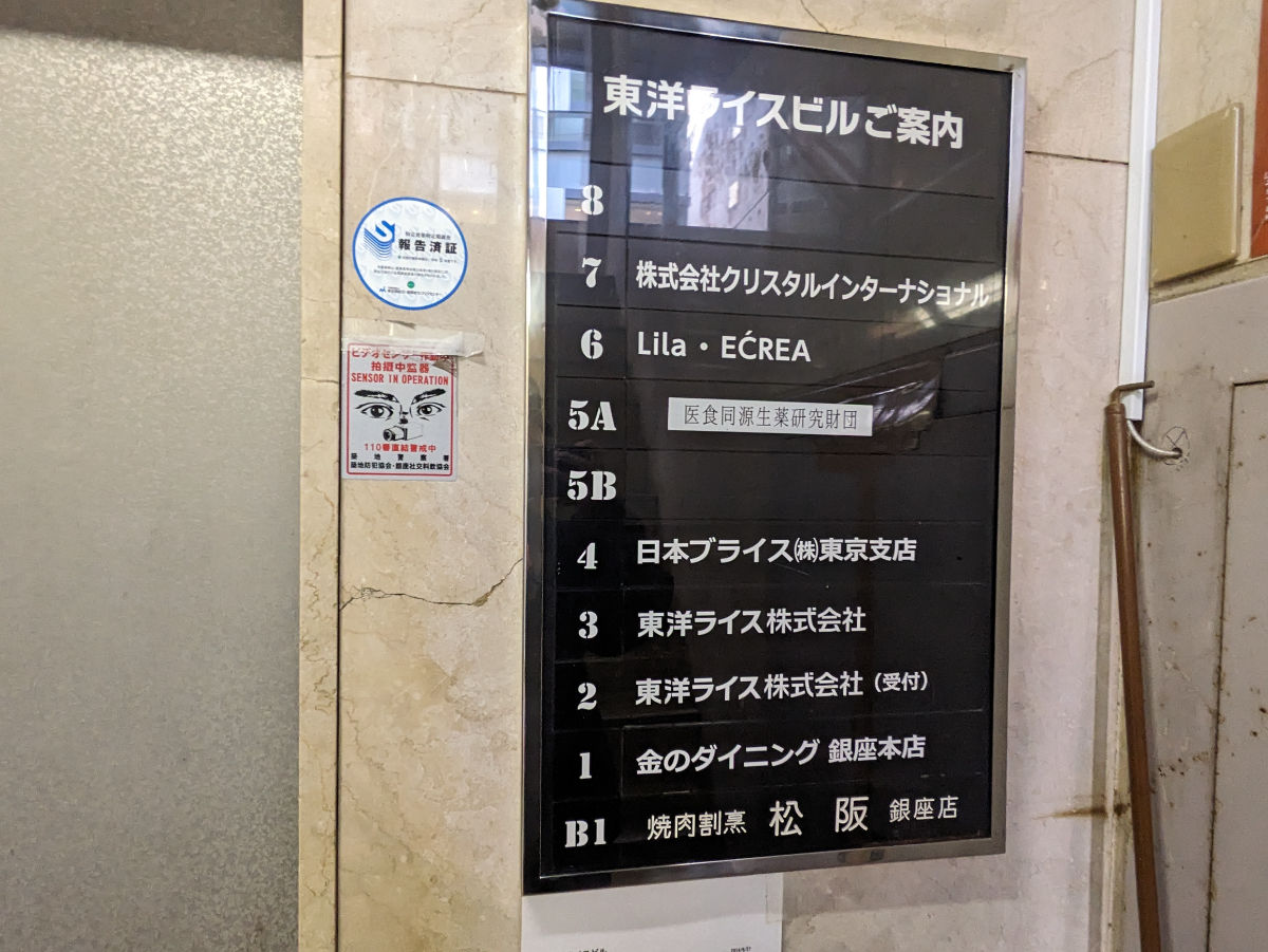 fresh/building/J00100392413_67