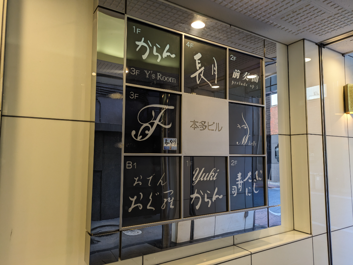 fresh/building/J00100392417_67