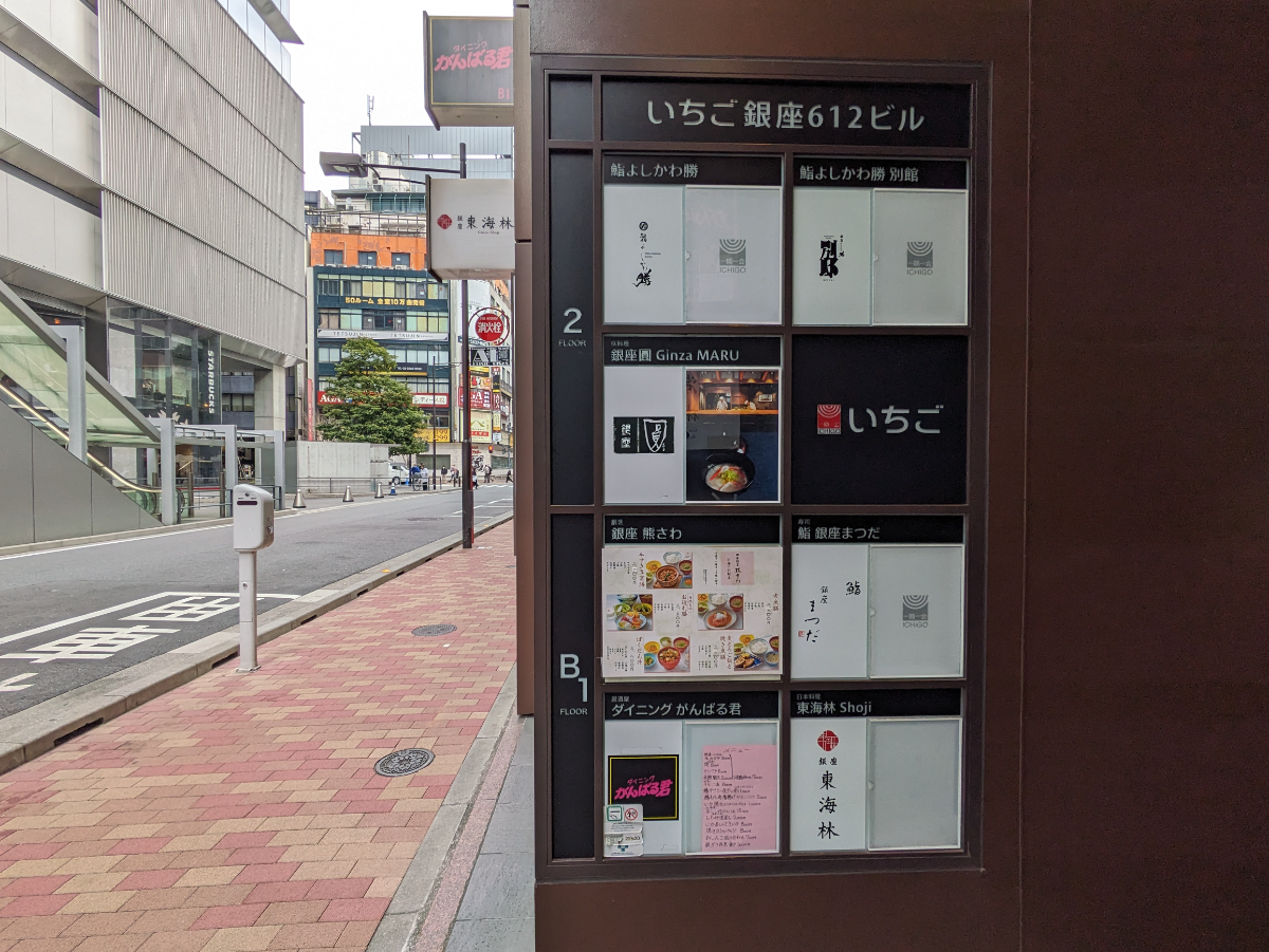 fresh/building/J00100392418_10