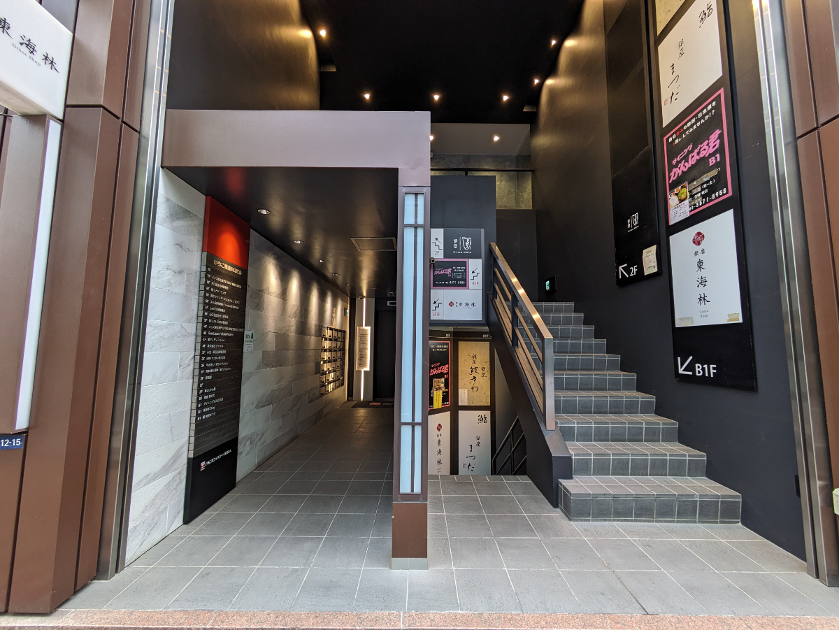 fresh/building/J00100392418_3