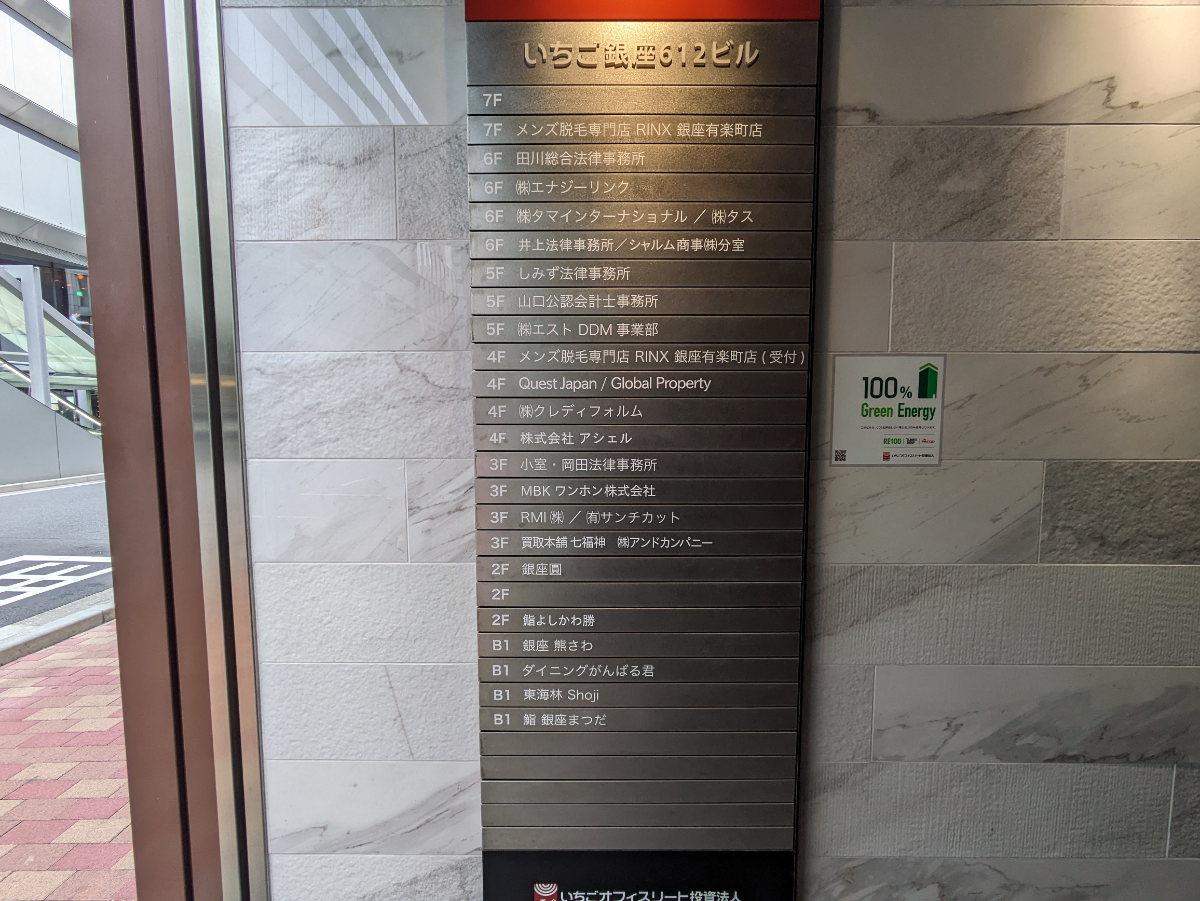 fresh/building/J00100392418_67