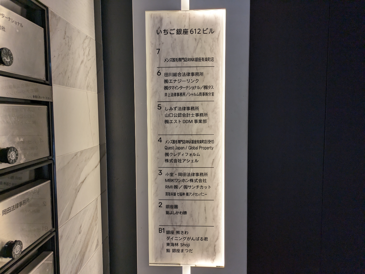 fresh/building/J00100392418_8