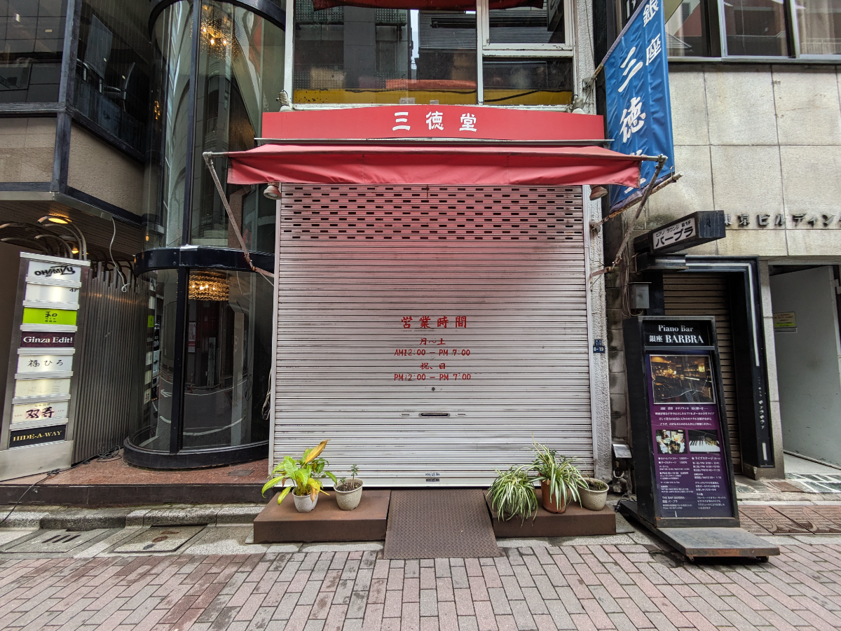 fresh/building/J00100392421_13